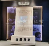 囹圄反思.jpg