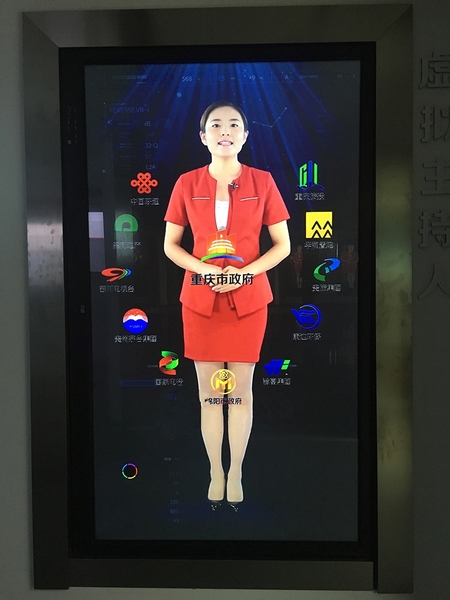 虛擬講解員.jpg