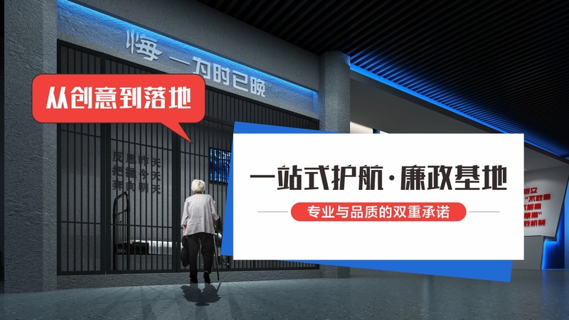 一站式護航.jpg