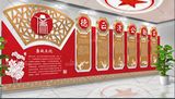 党建文化墙设计