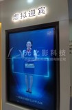 虛擬迎賓.jpg