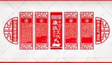 党建文化墙设计