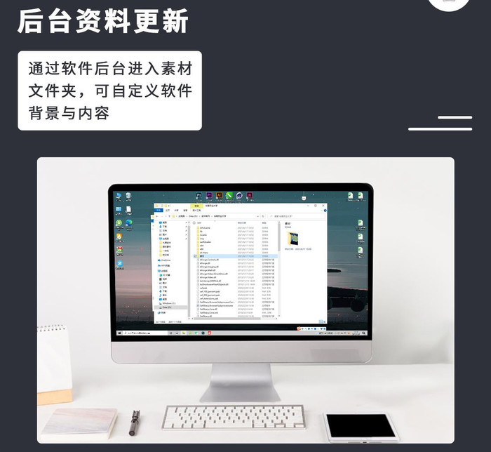 多點(diǎn)觸摸查詢軟件 企業(yè)展廳觸摸一體機(jī)軟件 展廳查詢軟件.png
