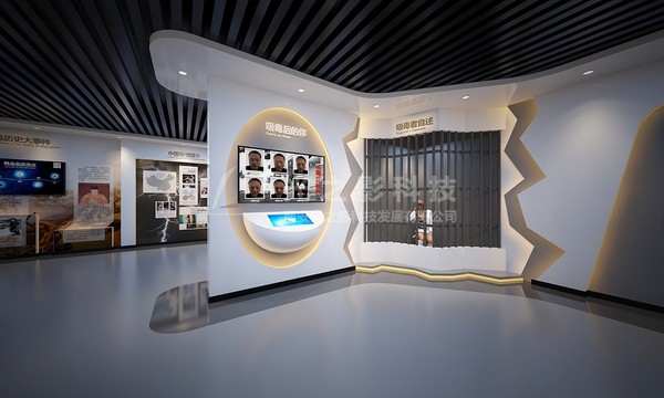 煙臺禁毒教育展廳2.jpg