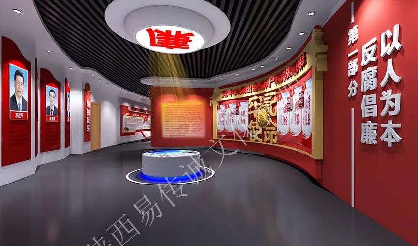 廉政教育基地 (1)(2).jpg