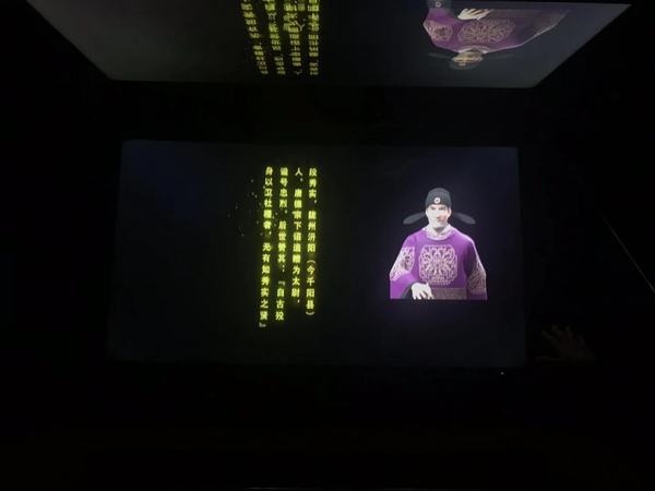 幻影成像演示“廉政人物”