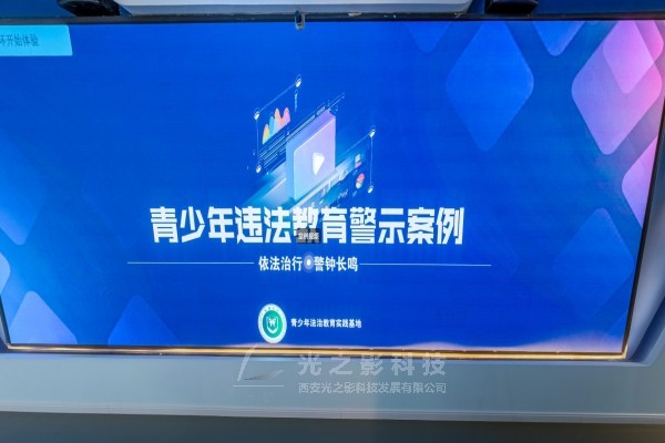 法治教育基地設計24.jpg