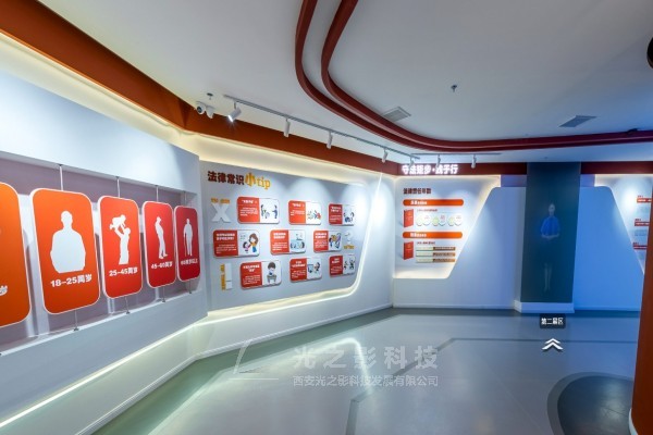 法治教育基地設計16.jpg