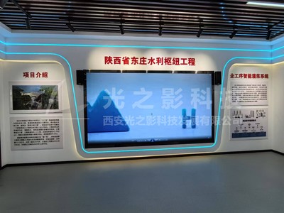 水電基礎(chǔ)局企業(yè)展廳