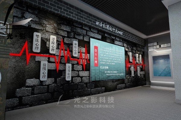 廉政教育基地設計3.jpg