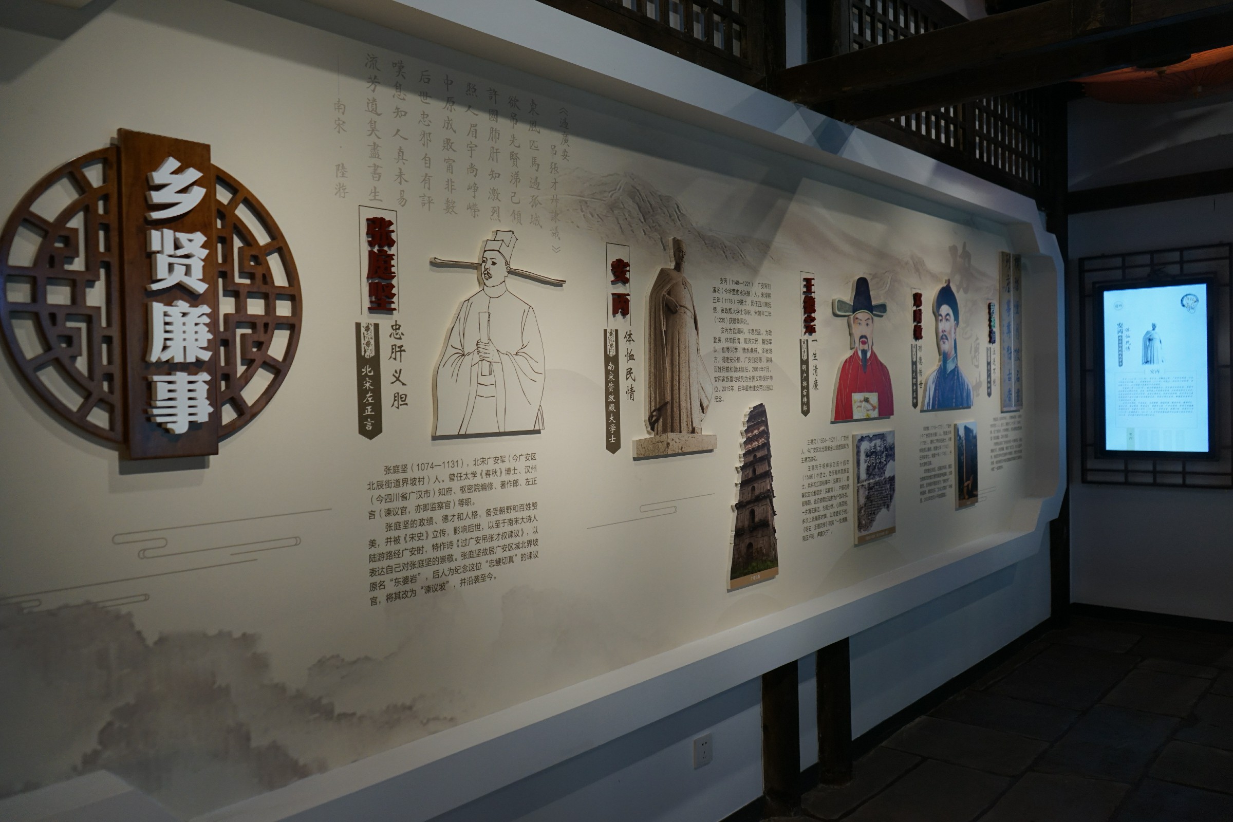 声光电廉政警示教育基地,为反腐工作