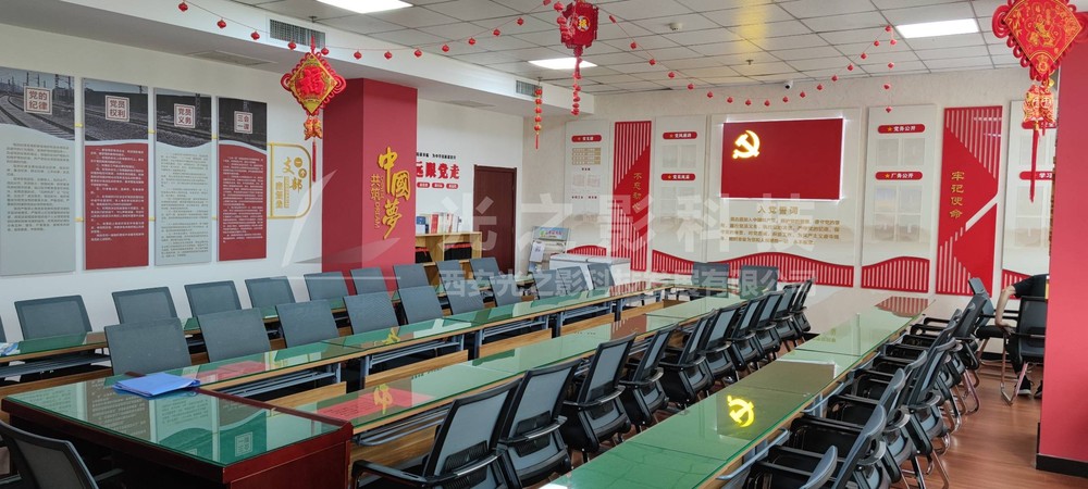 廉政教育基地