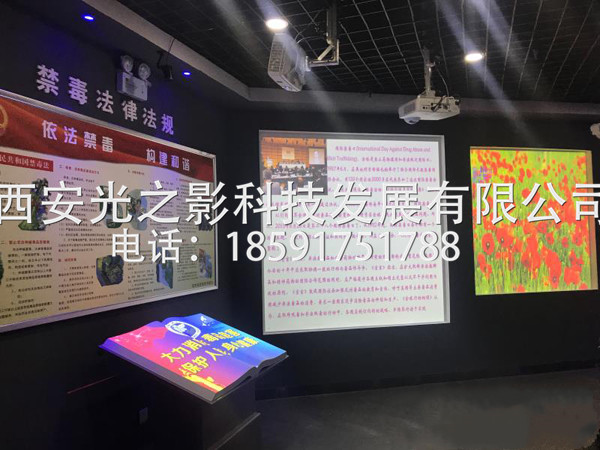 禁毒展覽館