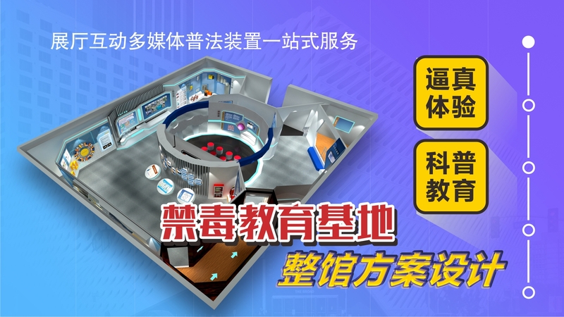 禁毒.jpg