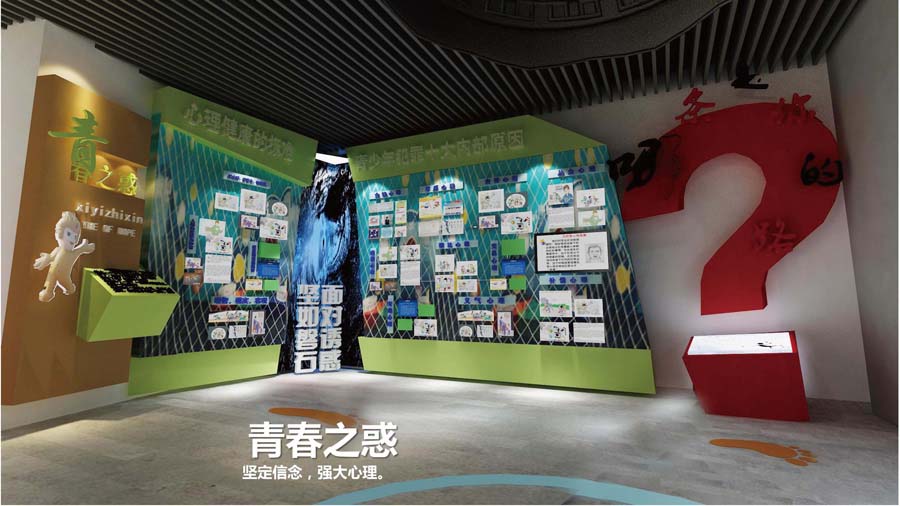 青少年法治教育基地8.jpg