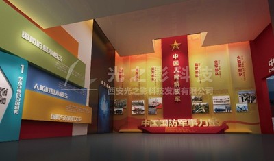 人防展廳