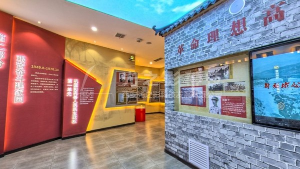 彬州黨史館