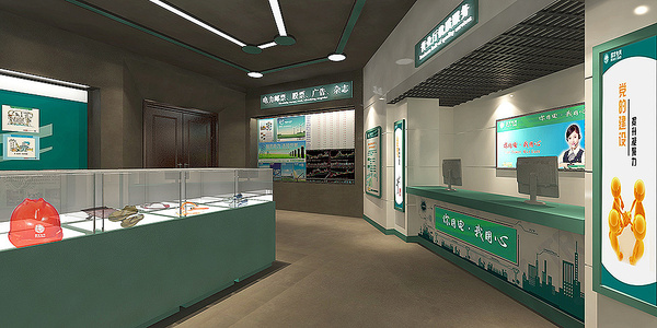 用電安全教育展廳設計