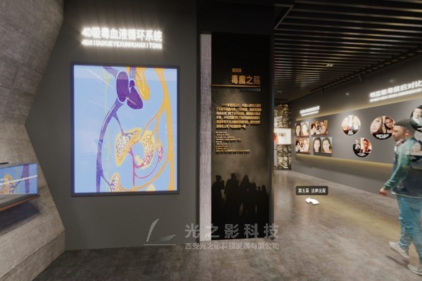 禁毒教育基地設計6.jpg