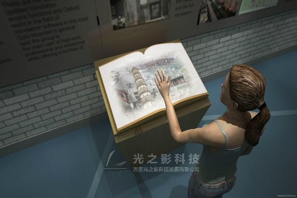 電子翻書設備17.jpg