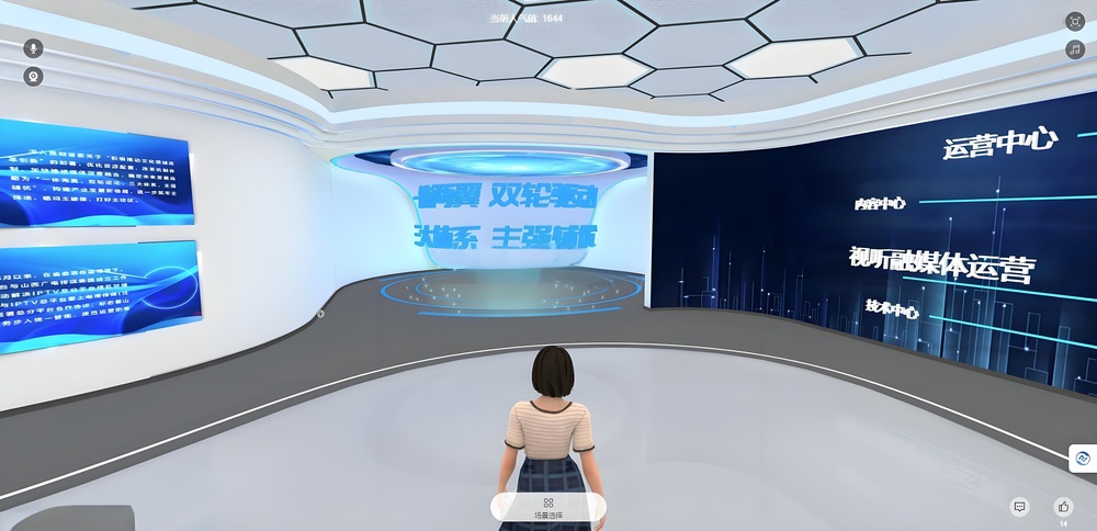 虛擬展廳.jpg
