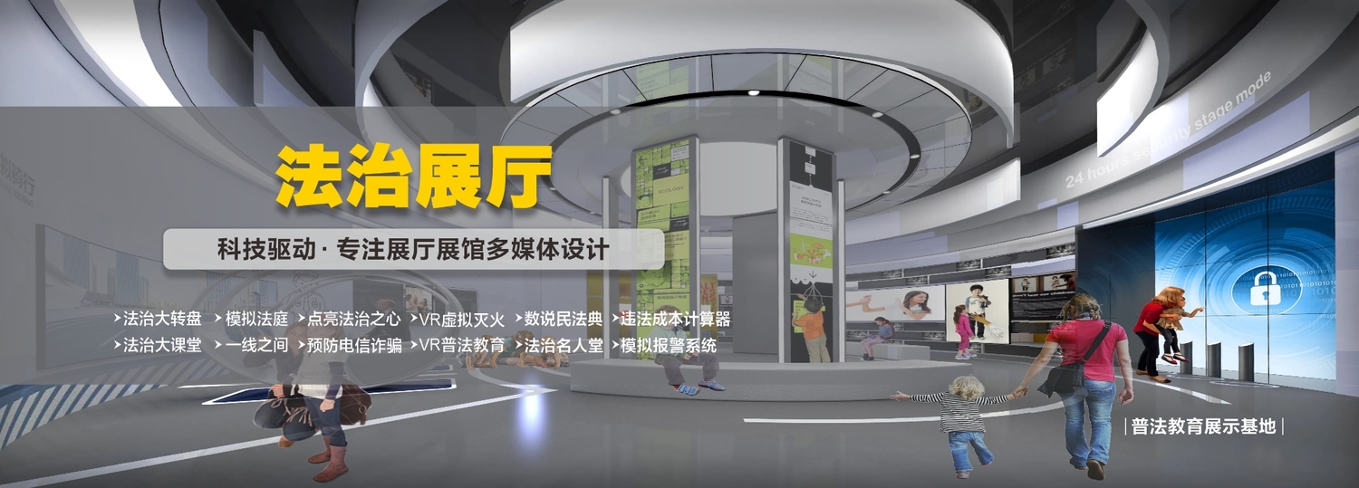 法治頁面.jpg