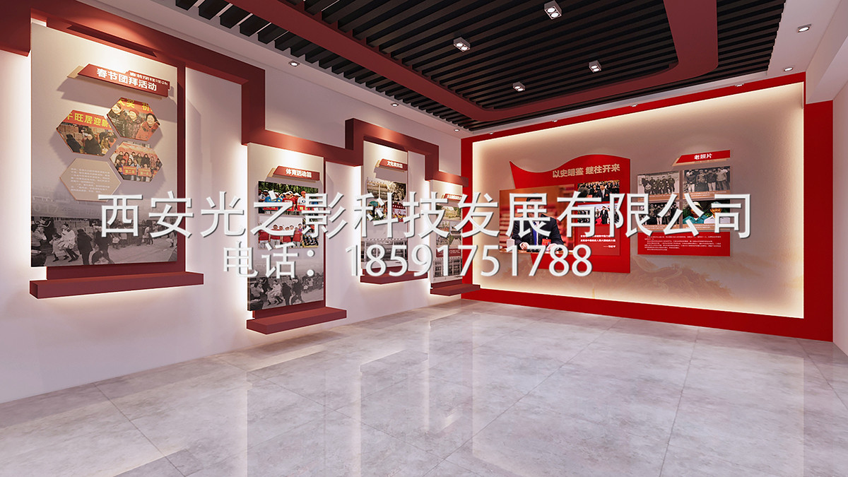 黨建展廳