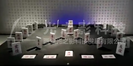 廉字桌牌.jpg
