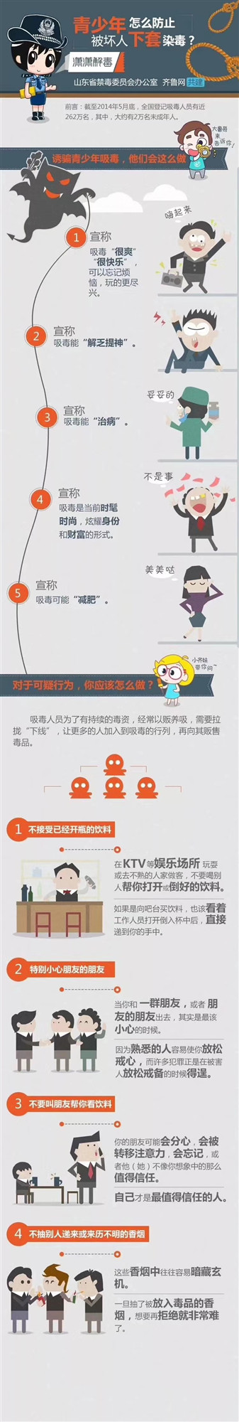 微信圖片_201906241038044.jpg