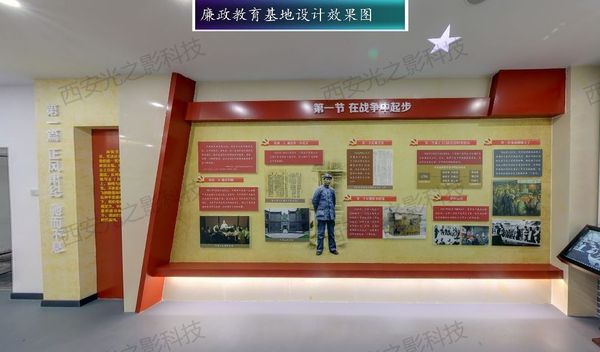 廉政教育基地設(shè)計(jì)4.jpg