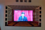領(lǐng)袖論廉.jpg