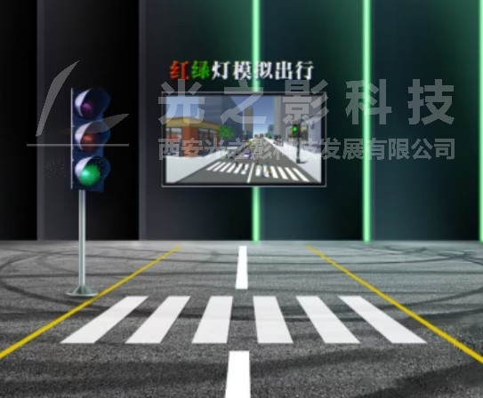 模擬紅綠燈.jpg