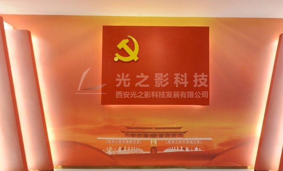 黨建展廳
