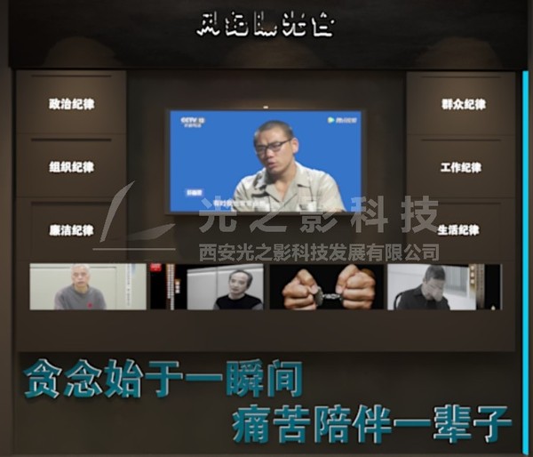 風紀曝光臺.jpg