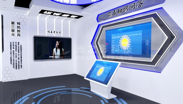 鄂爾多斯禁毒展廳