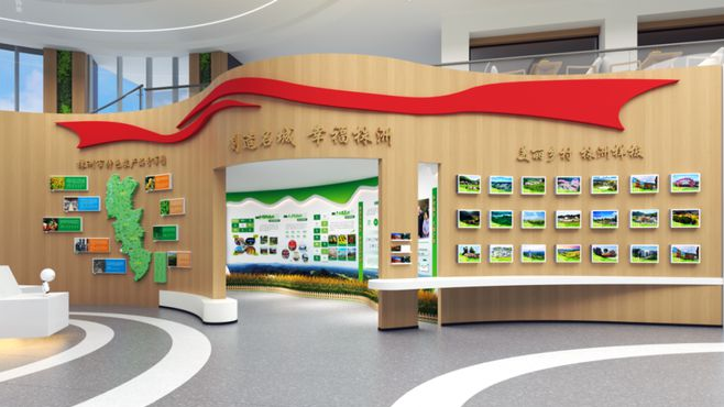 鄉(xiāng)村振興主題館
