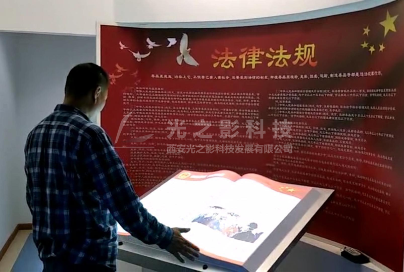 禁毒電子翻書.png
