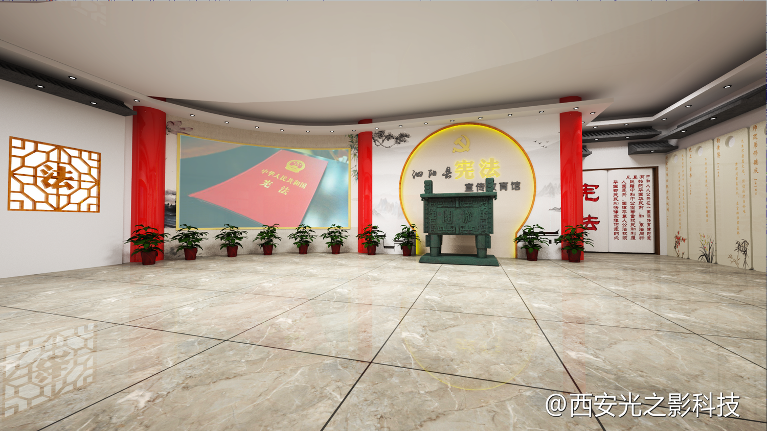 憲法館主題墻.png