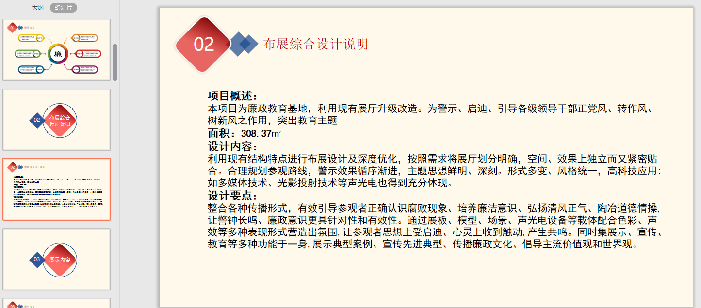 QQ截圖20201009122803.png