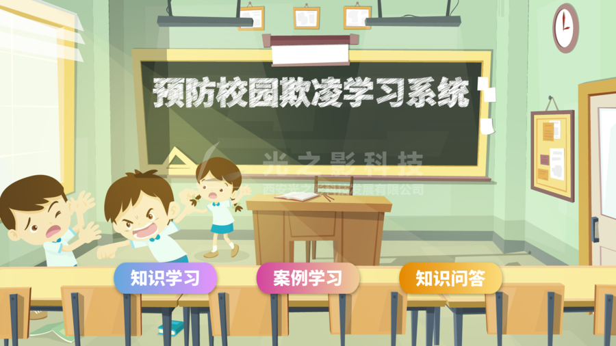 什么是互動涂鴉科技館呀，它為什么這么受小朋友們歡迎呢？