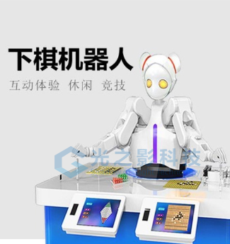 對戰(zhàn)機器人