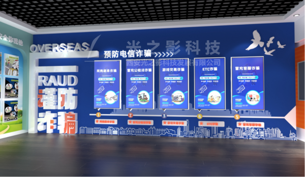 預防電信詐騙.png