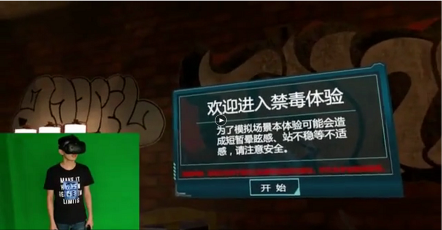 吸毒后器官變化對(duì)比.png