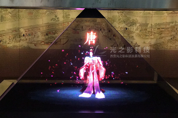 全息展示柜15.png