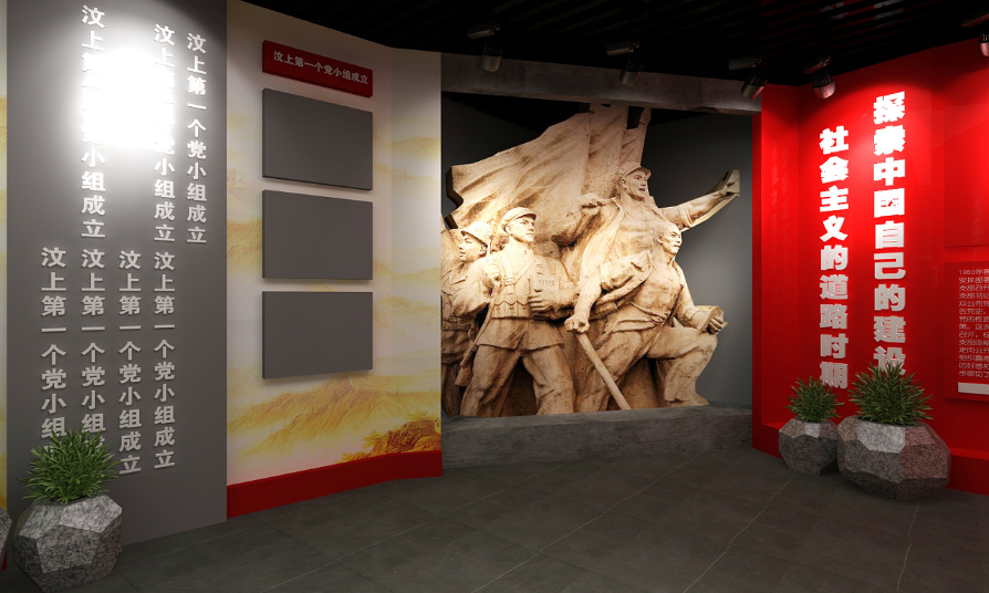 革命紀念館02.png