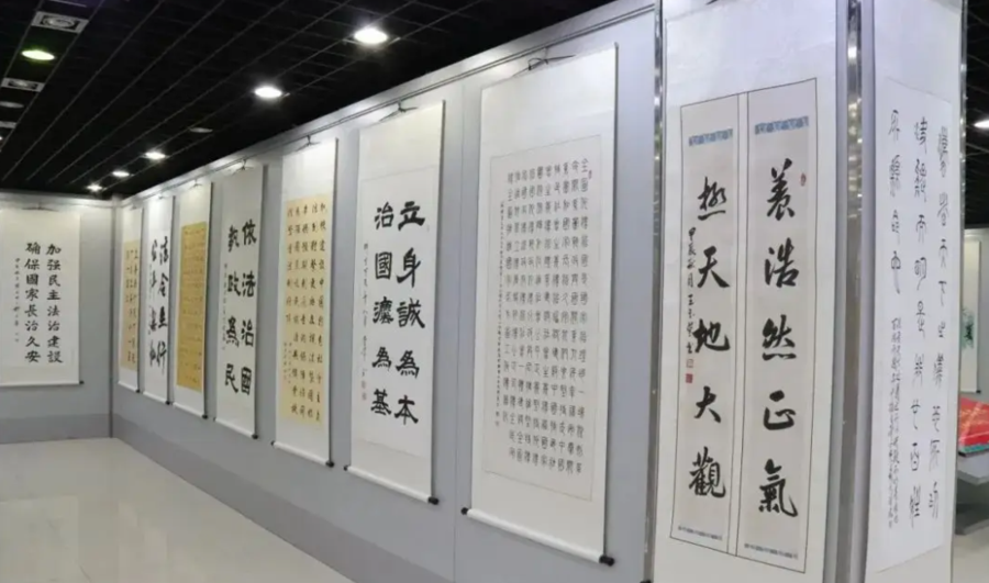 法治書畫作品展