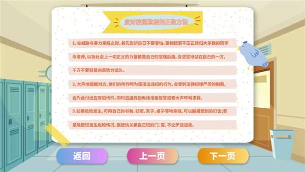 02知識.png