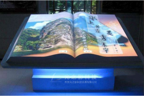 電子翻書設備27.png