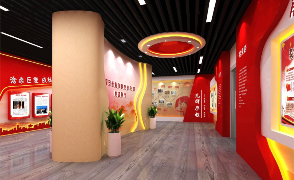 黨風(fēng)廉政教育基地