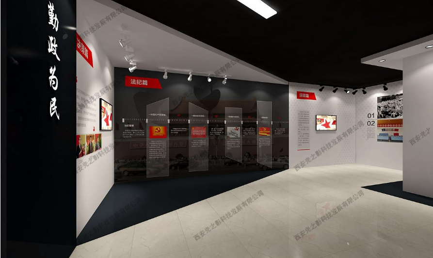 廉政教育展廳
